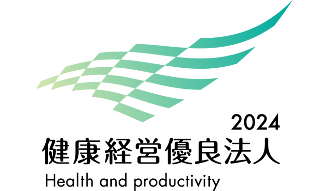 健康経営優良法人2024 Health and productivity